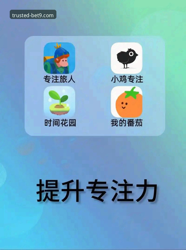 bet9 app下载推荐 为什么选择bet9 app下载推荐是2024年最值得关注的移动娱乐选择?