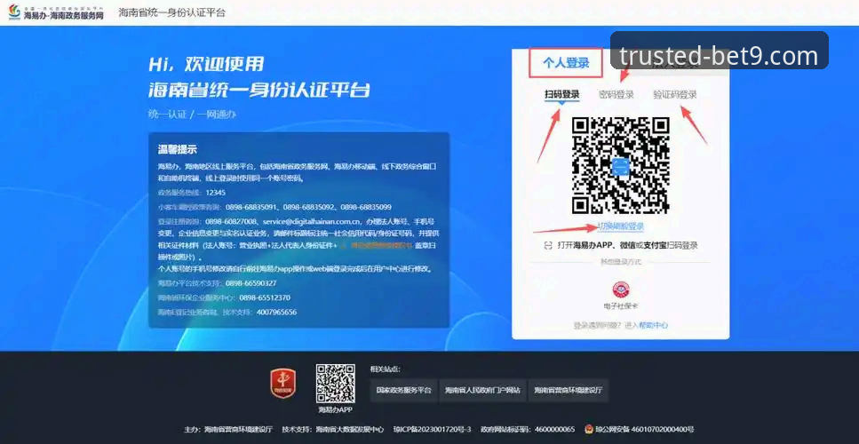 bet9最新活动常见问题 bet9最新活动常见问题详解:注册、登录与手机版使用指南