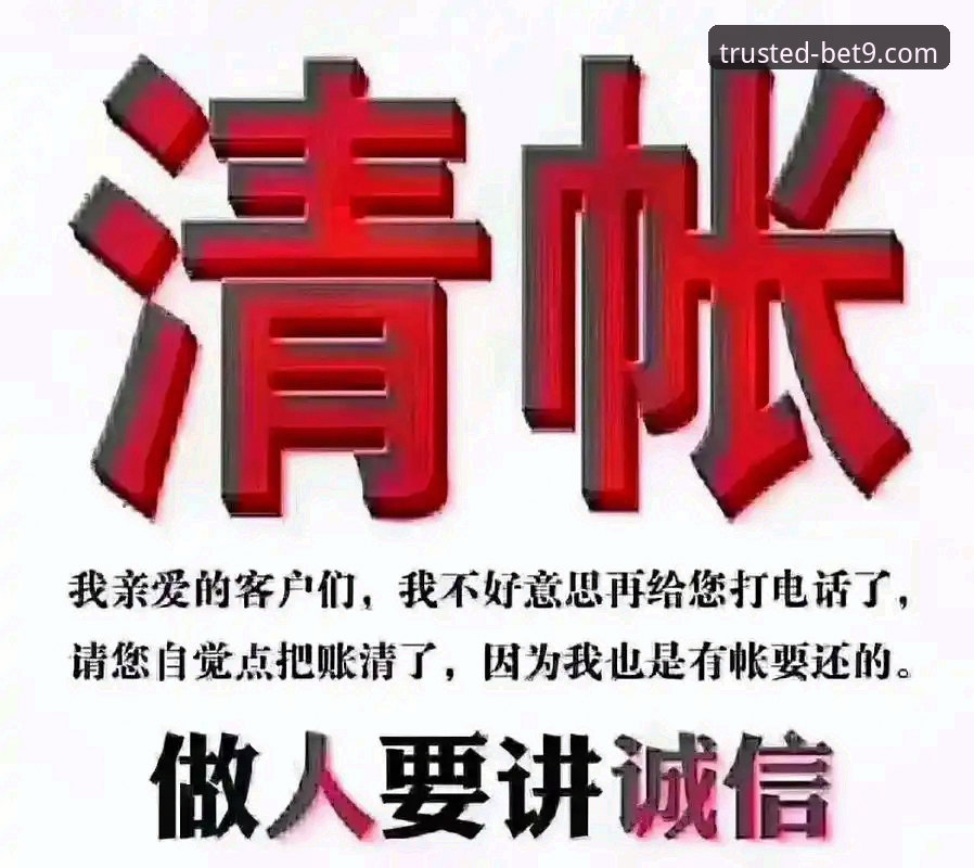 官方应用下载 vs 第三方渠道：bet9十年信誉平台哪个更靠谱？